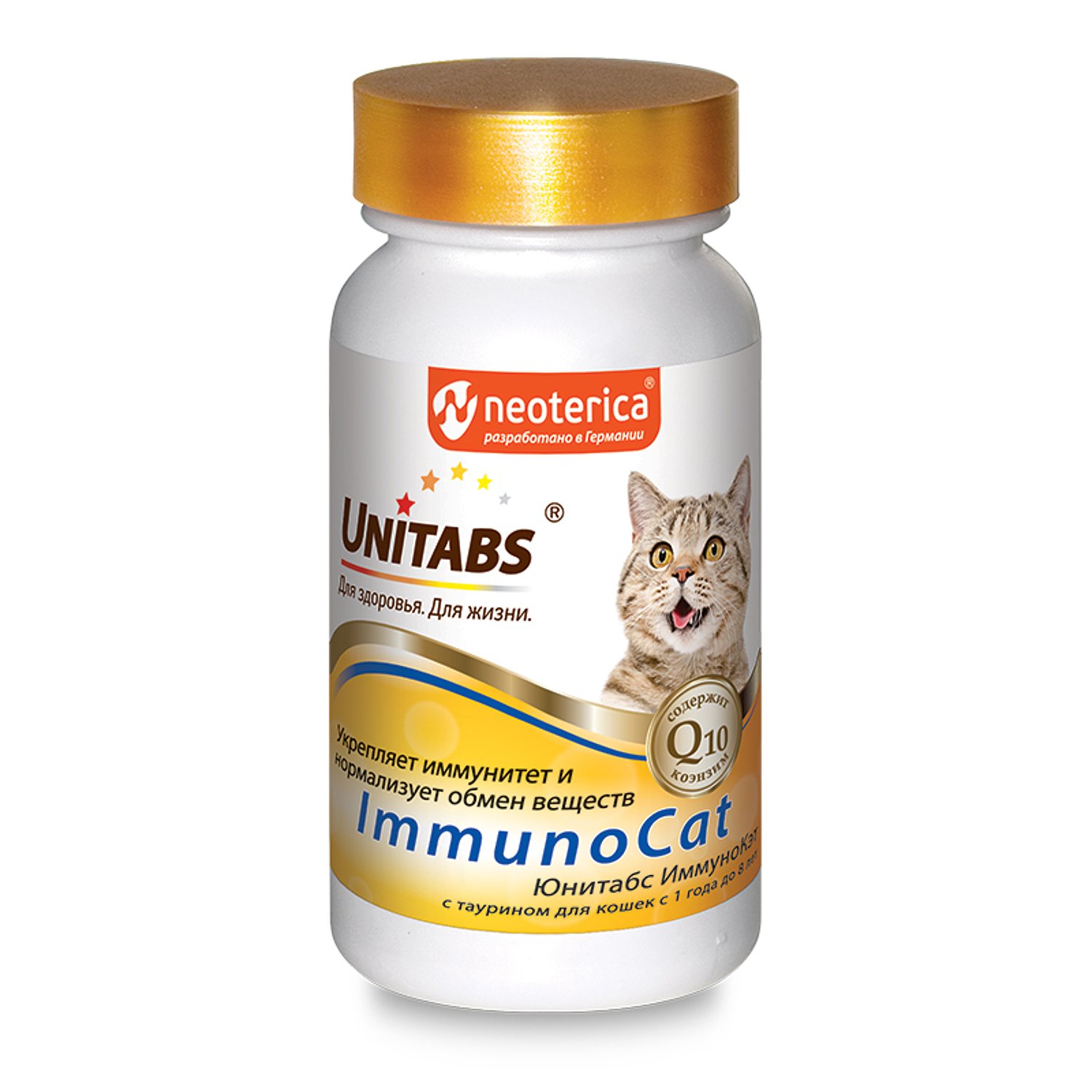 Витамины для кошек Unitabs Immuno Cat с Q10 120таблеток - фото 1