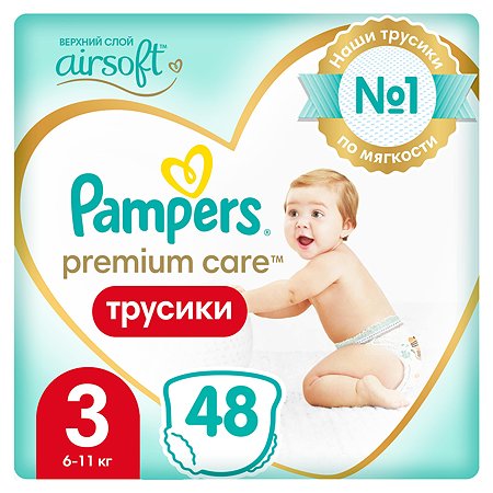 Подгузники-трусики Pampers Premium Care Pants 3 6-11кг 48шт
