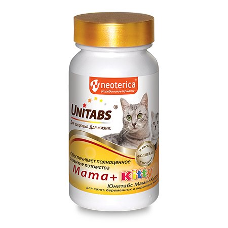Витамин ы для кошек Unitabs Mama+Kitty c B9 120таблеток