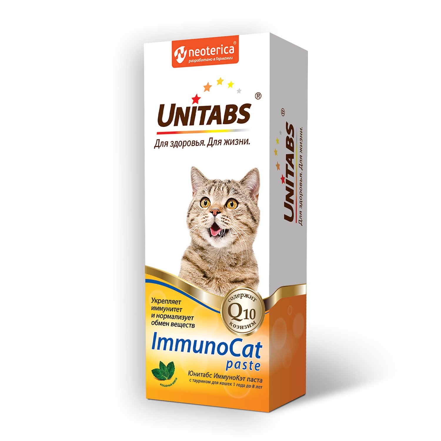 Витамины для кошек Unitabs Immuno Cat с Q10 паста 120мл - фото 1