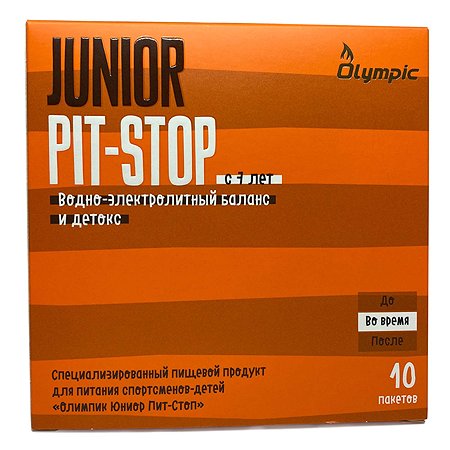 Углеводно-витаминный коктейль Olympic Junior Pit-Stop 9г*10пакетиков