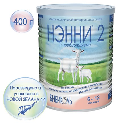 Молочная смесь Бибиколь 2 с пребиотиками на основе козьего молока 400 г с 6-12 мес - фото 2