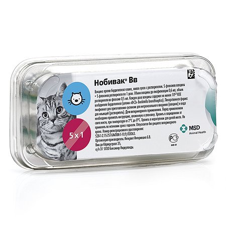 Вакцина для кошек MSD Нобивак ВВ 1доза