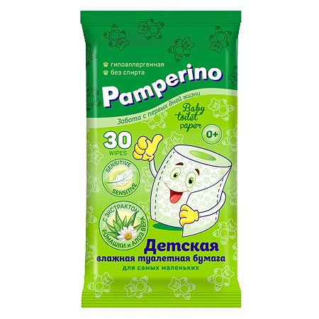 Бумага туалетная PAMPERINO Pamperino влажная 30 шт