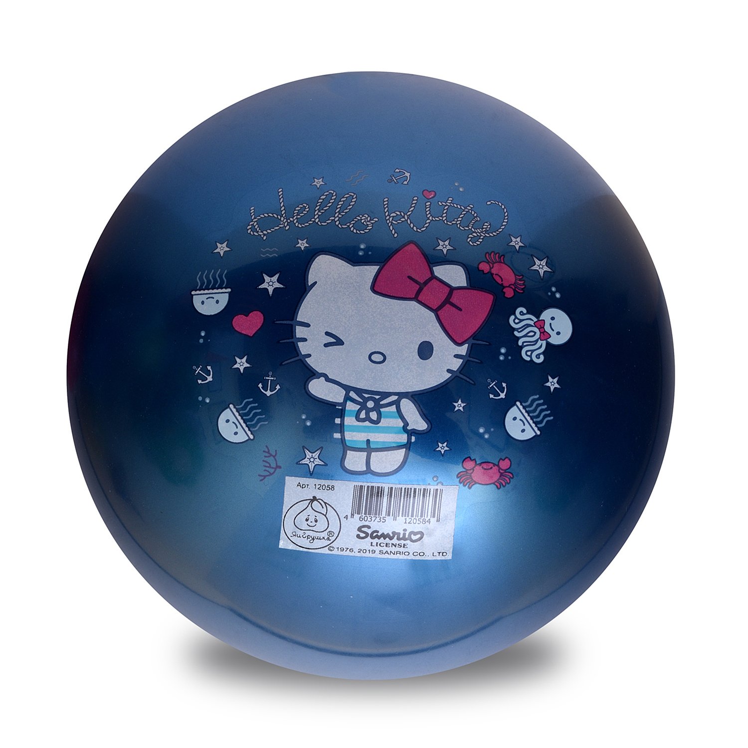 Мяч ЯиГрушка Hello Kitty 12058ЯиГ - фото 1