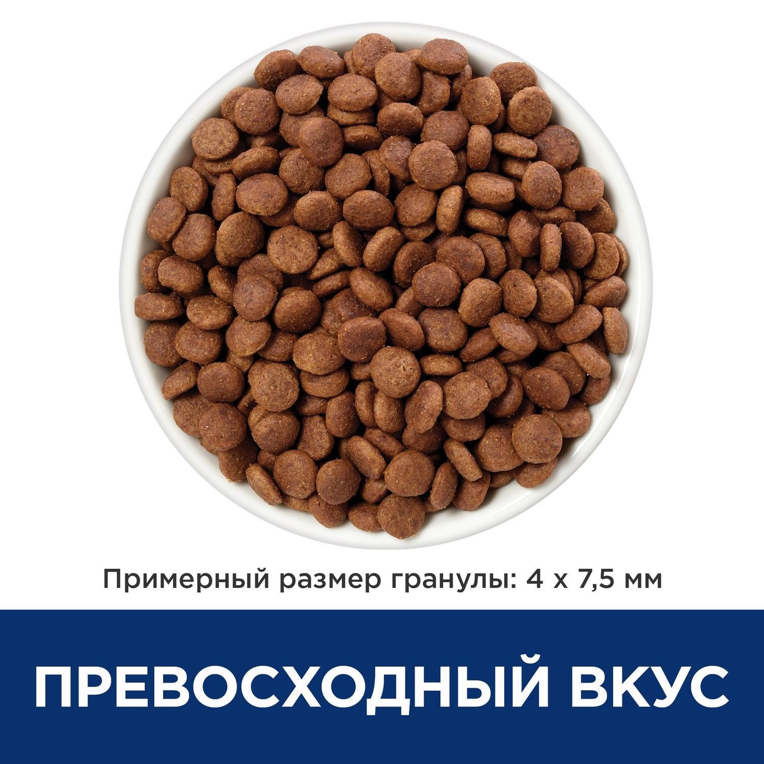 Корм для собак HILLS 1,5кг Prescription Diet z/d Mini для мелких пород диетический при пищевой аллергии - фото 10