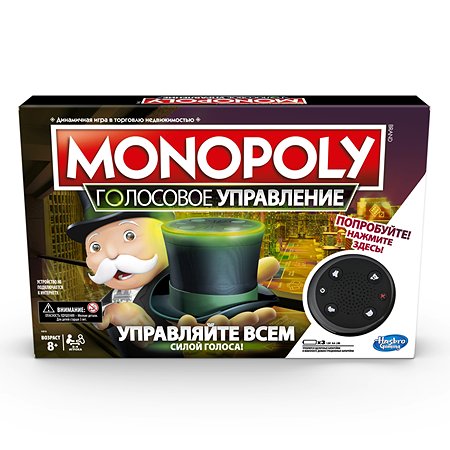 Игра настольная Monopoly Монополия голосовое управление E4816121