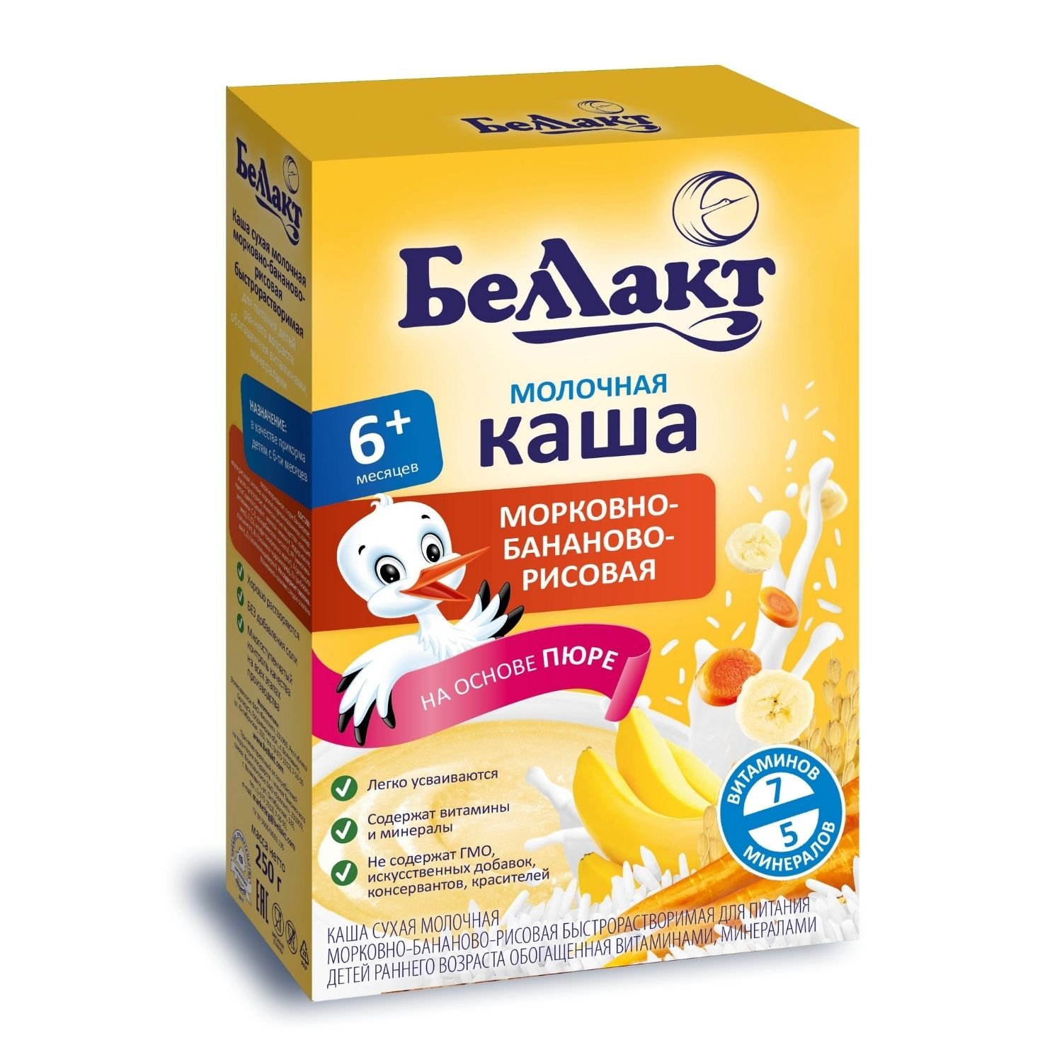 Беллакт каша пшенная 250г