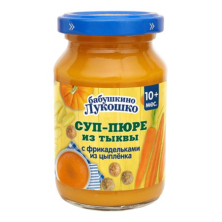 Суп-пюре Бабушкино лукошко тыквенный с фрикадельками из цыпленка 190г с 10 месяцев