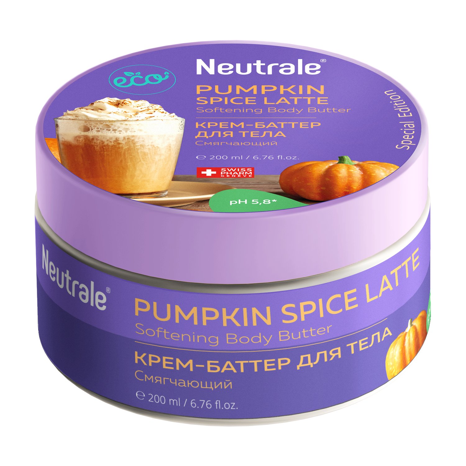 Крем-баттер для тела Neutrale смягчающий Pumpkin spice latte 200мл - фото 1