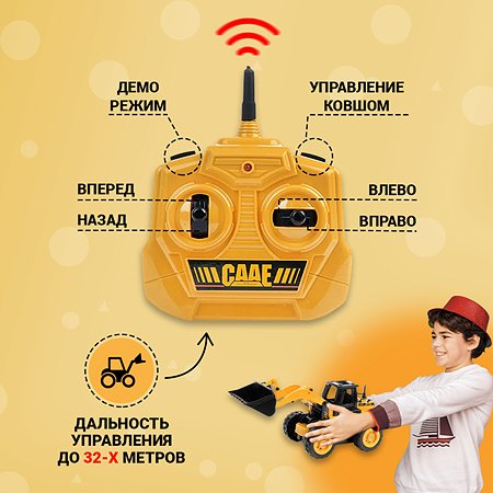 Машинка на радиоуправлении FAIRYMARY Фронтальный погрузчик детский - фото 6