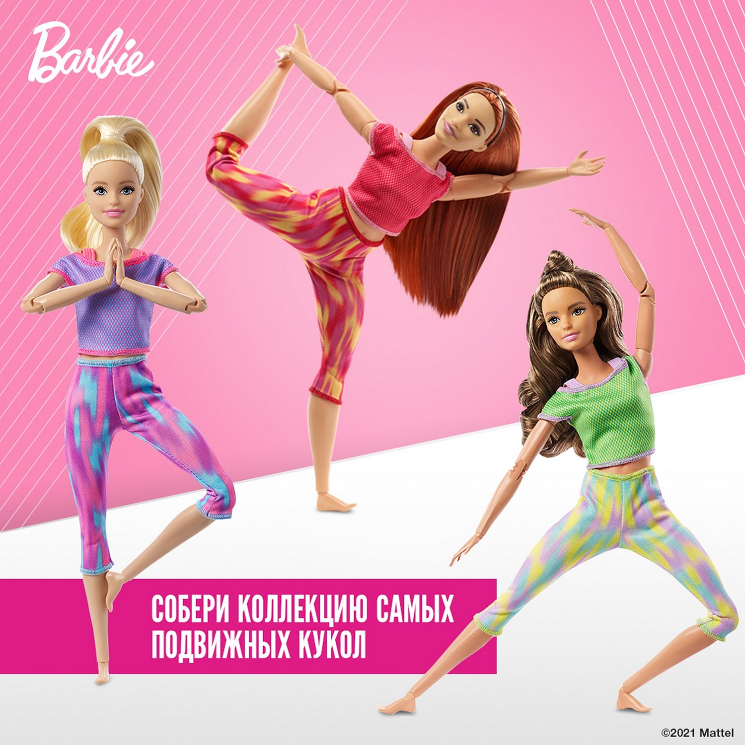 Кукла Barbie Безграничные движения  1 GXF04 - фото 12