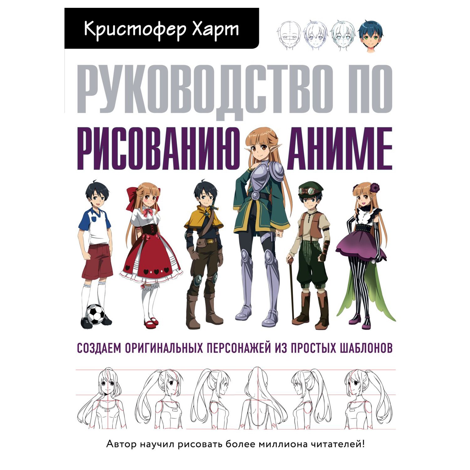 Аниме Магазин В Самаре Каталог Anime Ru