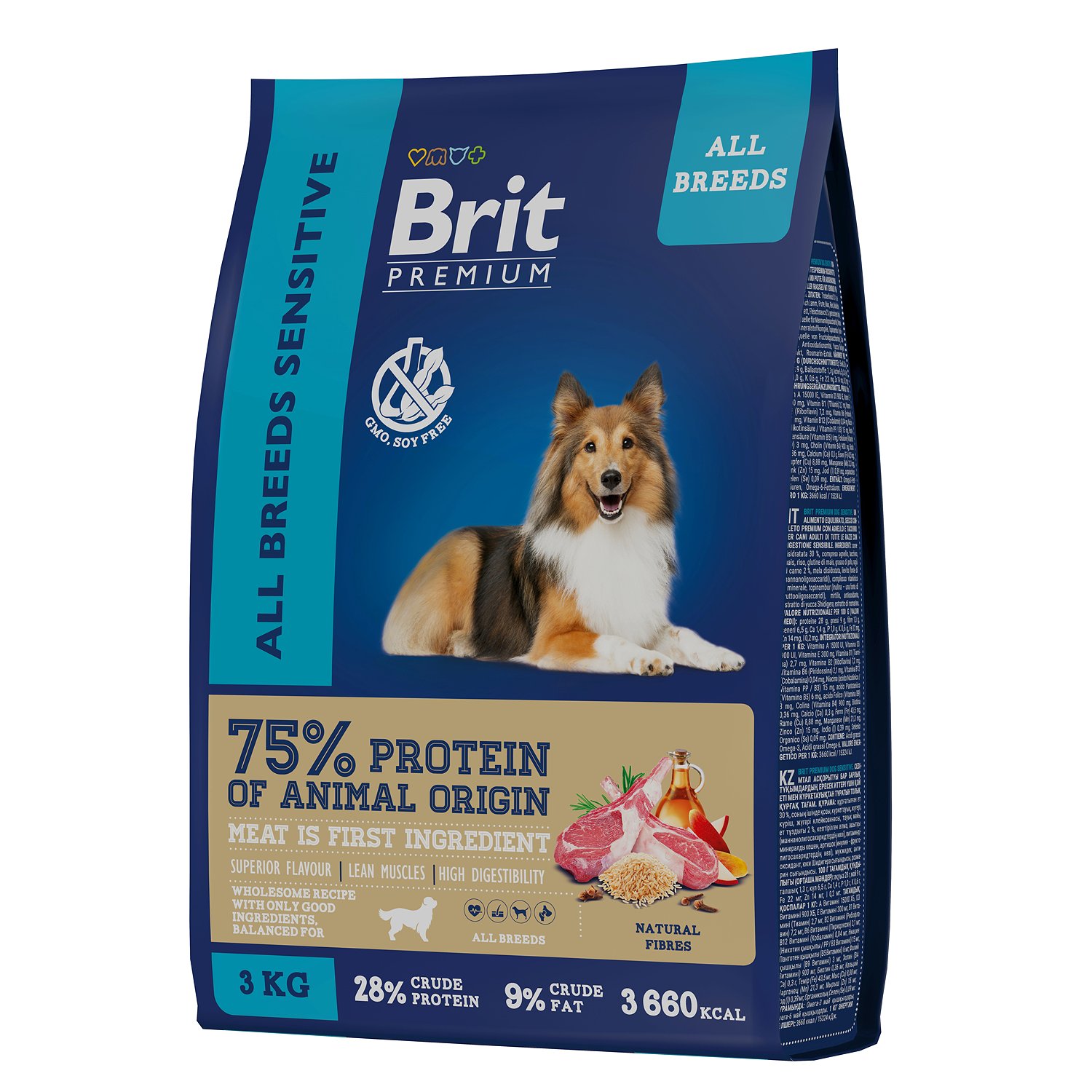 Корм для собак Brit 3кг Premium Dog Sensitive для всех пород с чувствительным пищеварением с бараниной и индейкой - фото 1