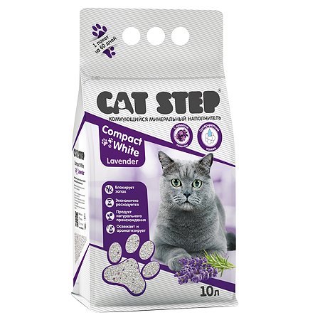 Наполнитель для кошек Cat Step Compact White Lavender комкующийся минеральный 10л
