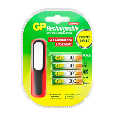 Аккумулятор GP ААA HR03 1000мАч 4шт +USB светильник GP 100AAAHC/USBLED-2CR4 - фото 2