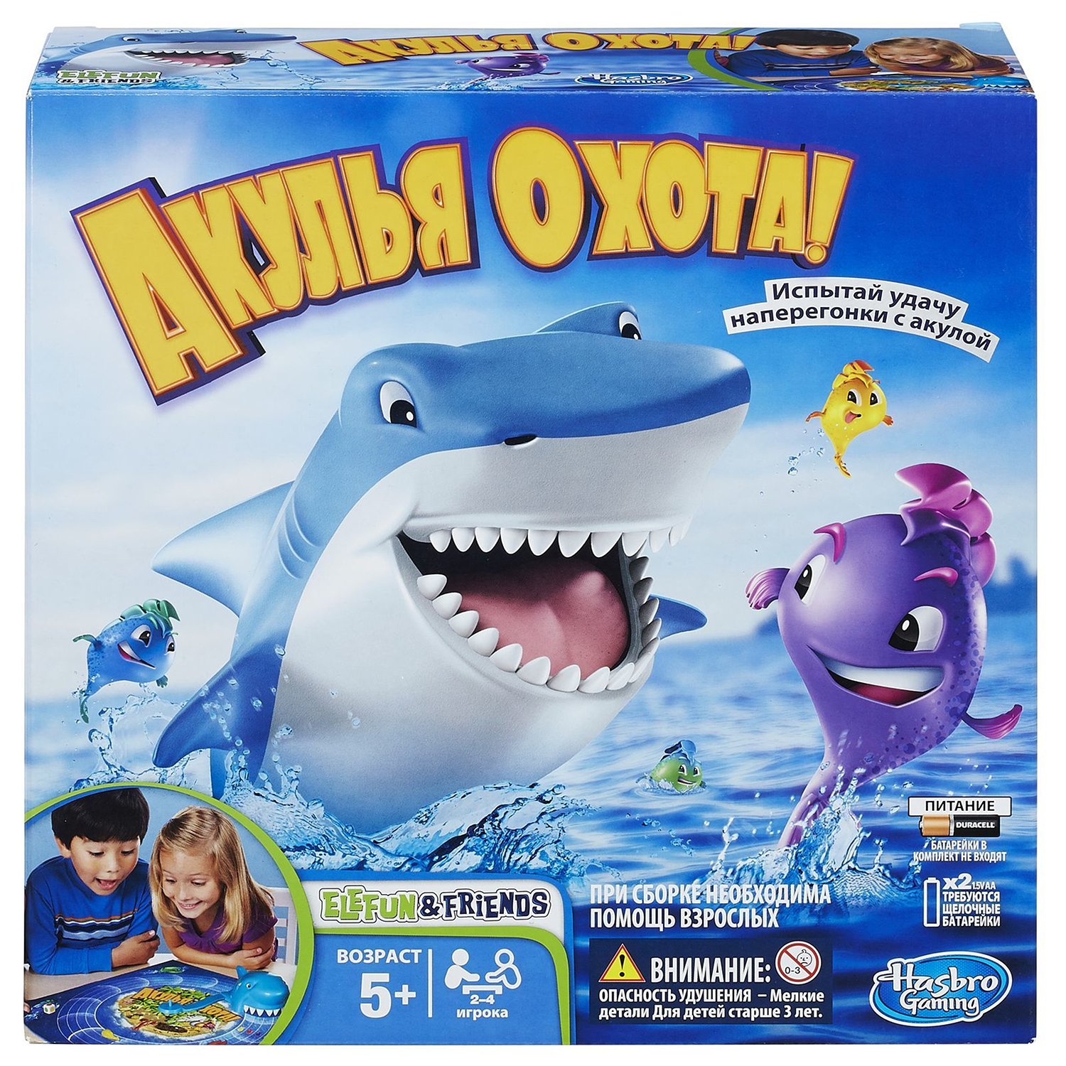 игрушка охота на акулу