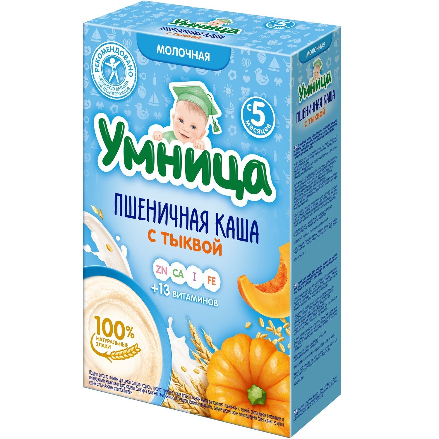 Каша Умница молочная пшеничная с тыквой 200г с 5 месяцев -  в .