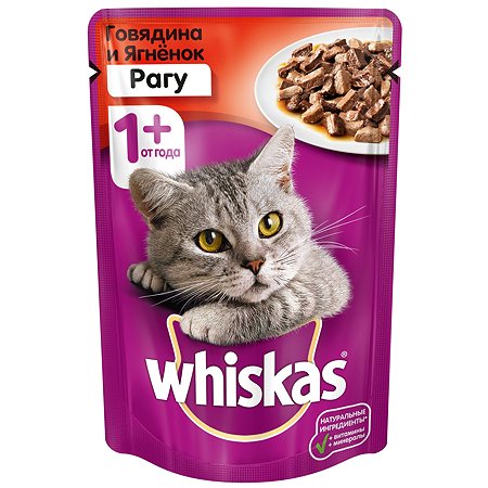 Корм влажный для кошек Whiskas 85г рагу с говядиной и ягненком пауч