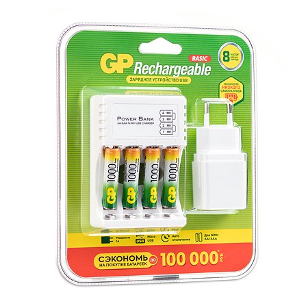 Аккумулятор GP ААА HR03 1000мАч 4шт +зарядное устройство 8часов+сетевой адаптер GP GP100AAAHC/CPBA-2CR4 - фото 5