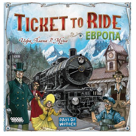 Игра настольная Hobby World Ticket to Ride Европа 1032