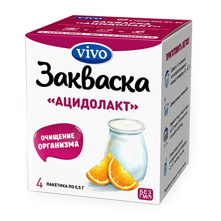 Закваска бактериальная Vivo ацидолакт 4*0.5г