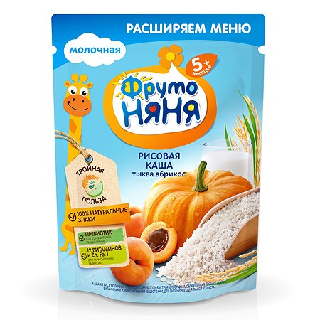 Каша ФрутоНяня молочная рисовая с тыквой и абрикосами 200 г с 5 месяцев