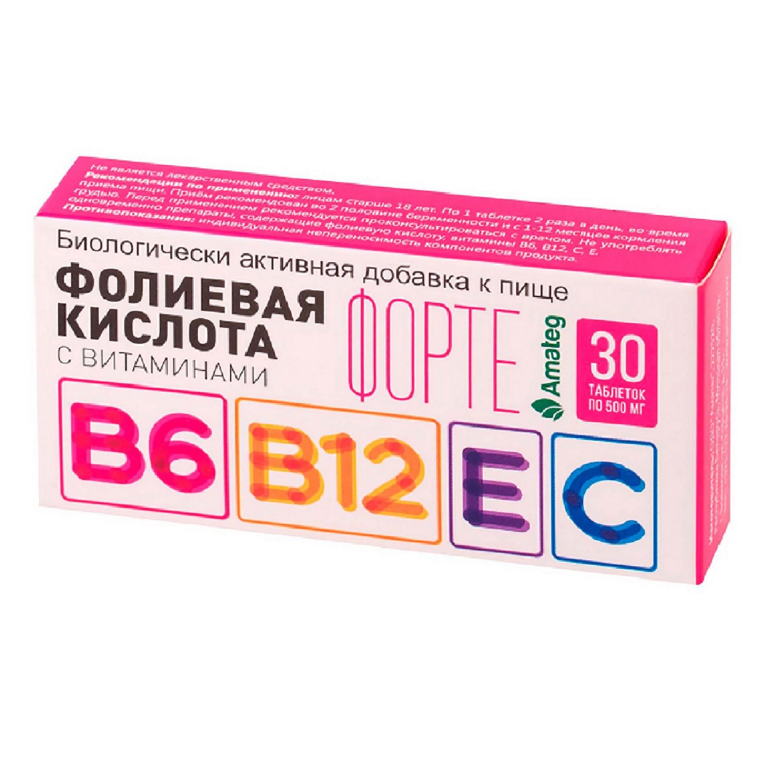 Таблетки b12 с фолиевой кислотой. Витамин б12 фолиевая кислота. В12 и фолиевая кислота в таблетках. Фолиевая с витаминами в12 и в6. Фолиевая кислота с витаминами в12 и в6 таб №40.
