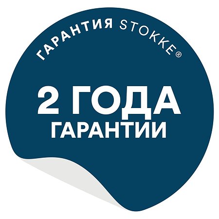 Ремни для стульчика stokke tripp trapp