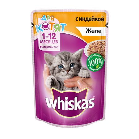 Корм влажный для котят Whiskas 85г желе с индейкой пауч