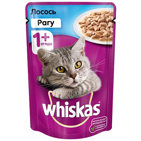 Корм влажный для кошек Whiskas 85г рагу с лососем пауч