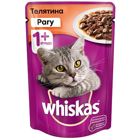 Корм влажный для кошек Whiskas 85г рагу с телятиной пауч