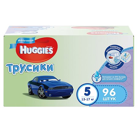 Подгузники-трусики для мальчиков Huggies Disney Box 13-17кг 96 шт