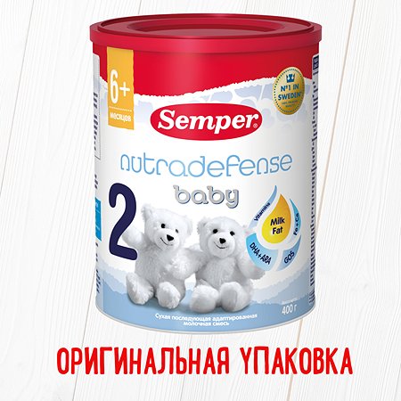 Смесь Semper Nutradefense Baby 2 молочная 400г с 6месяцев - фото 2