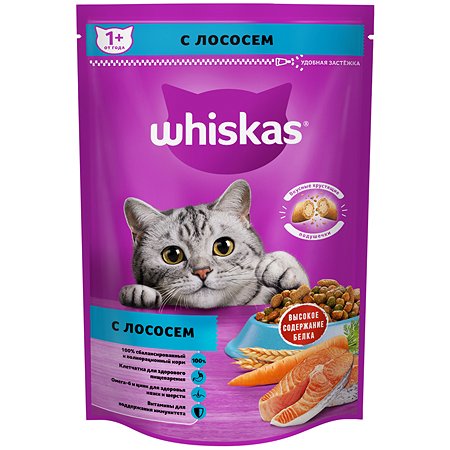 Корм сухой для кошек Whiskas 350г подушечки с паштетом с лососем 3