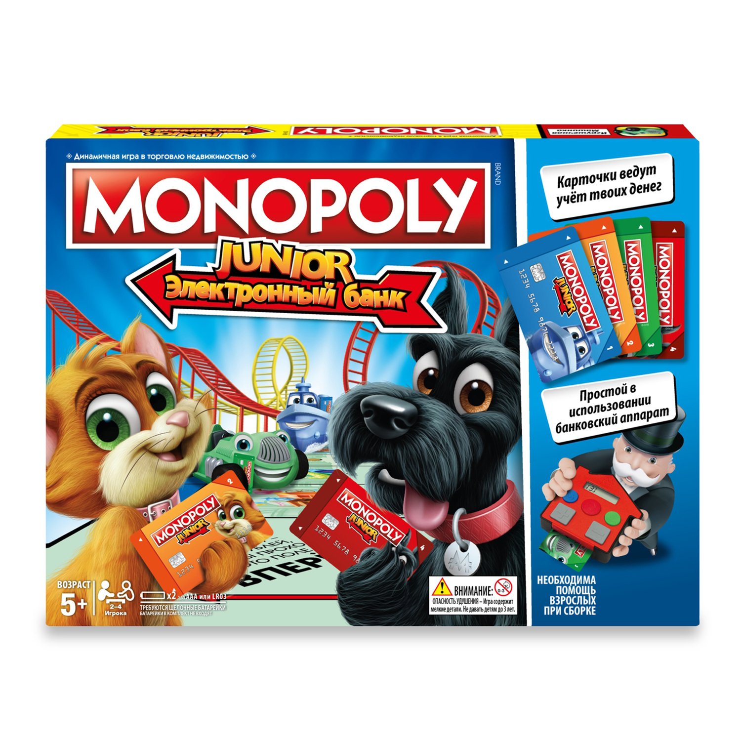 Игра Monopoly Монополия Джуниор с картами E1842121 - фото 1