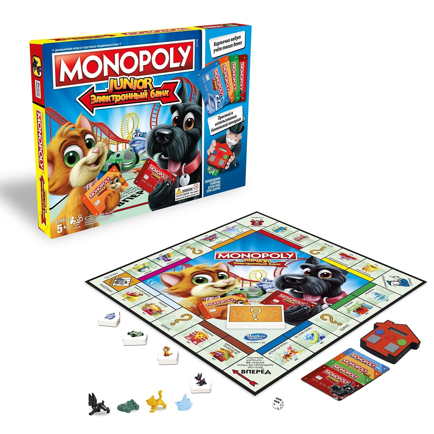 Игра Monopoly Монополия Джуниор с картами E1842121 - фото 6