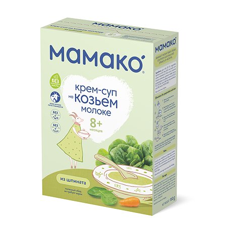 Крем-суп Мамако из шпината на козьем молоке 150г с 8 месяцев