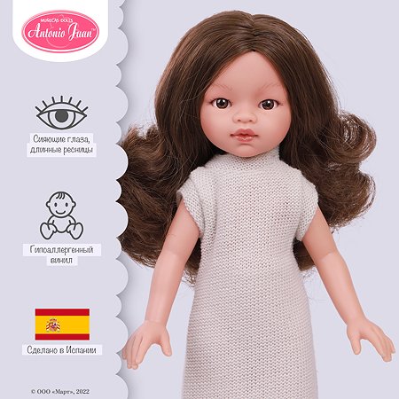 Кукла девочка Antonio Juan Росио в розовом 33 см виниловая - фото 2