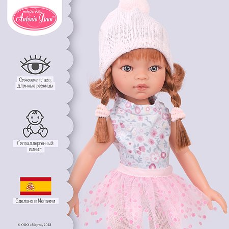 Кукла девочка Antonio Juan Эльвира в розовом 33 см виниловая - фото 2