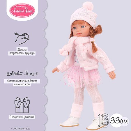 Кукла девочка Antonio Juan Эльвира в розовом 33 см виниловая - фото 3