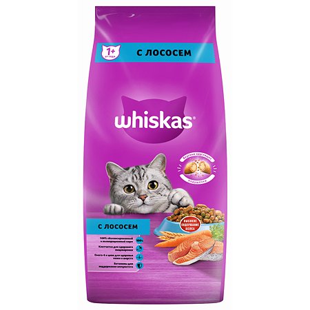 Корм сухой для кошек Whiskas 5кг подушечки с паштетом с лососем