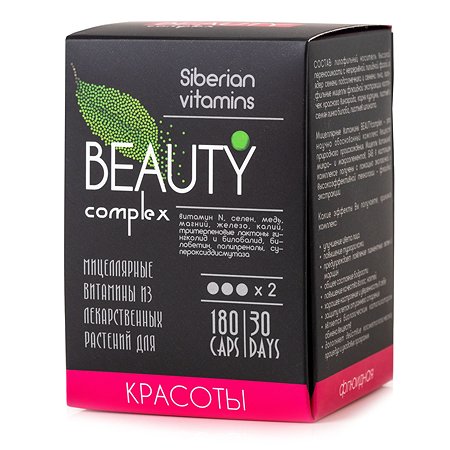 Экстракт масел Сиб-КруК Siberian Vitamins Beauty для красоты 180капсул