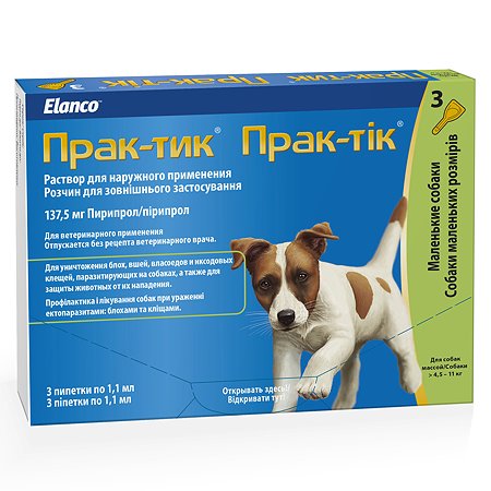 Препарат инсектоакарицидный для собак Elanco Прак-тик раствор 1.1мл 3пипетки