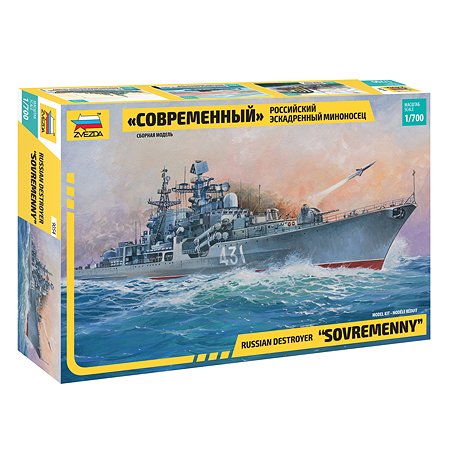 Модель для сборки Звезда Российский Эсминец Современный