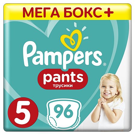 Детский Мир Омск Интернет Магазин