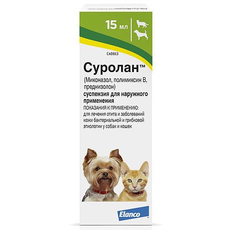 Препарат антигрибковый/антимикробный для собак и кошек Elanco Суролан 15мл