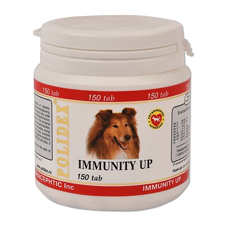 Витамины для собак Polidex Иммунити Ап 150таблеток