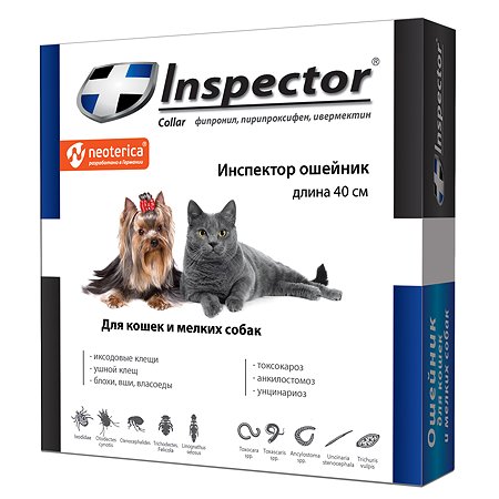 Ошейник для кошек и собак Inspector от внешних и внутренних паразитов 40см