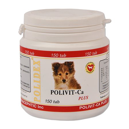 Витамины для собак Polidex Поливит-Кальций плюс 150таблеток